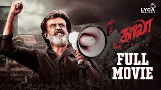 Kaala Full Movie (Tamil) | Rajinikanth | Nana Patekar | Huma Qureshi | Pa Ranjith | Lyca Productions