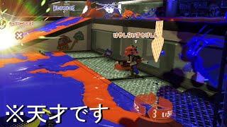 【事件】ヤバすぎるプレイヤーに遭遇しました、何が起きた？【スプラトゥーン3】