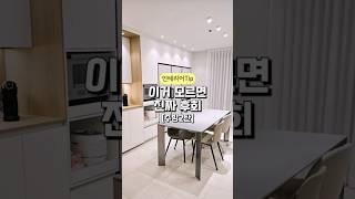 주방인테리어 만족하는 3가지