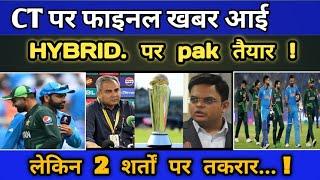 FINALLY! PCB Accepts Hybrid Model, BUT...| Champions Trophy2025 Cricket News 70