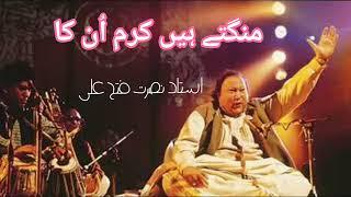 MANGTE HAIN KARAM UNKA BY NUSRAT FATEH ALI KHAN