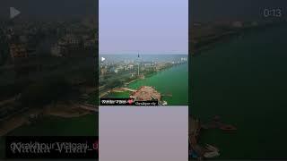 gorakhpur... nauka Vihar ️ #viral #video #youtube #gorakhpur