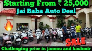 Used Bikes in jammu and Kashmir 2024  Cheapest bike market | second hand bikes @mvvlogrider2306