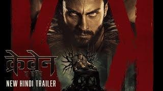 KRAVEN THE HUNTER – New Hindi Trailer | In Cinemas January 1 | English, Hindi, Tamil & Telugu