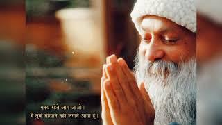 वर्तमान में कैसे जिएं ? ओशो - How to be live in Present Moment by Osho #osho #shorts #motivation