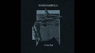 Somnambula -   Желтоглазый