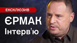 ЄРМАК про Трампа, Китай, мирні переговори та червоні лінії. Велике інтерв'ю про зовнішню політику