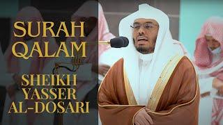 Surah Qalam | Sheikh Yasser al-Dosari