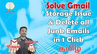 How to Solve Gmail Storage Full Issue in Tamil | Delete all Junk, Spam & Promotion Mails in 1 Click