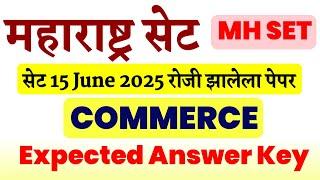MH SET 2025 Commerce Answer Key || Maha SET Exam Commerce || कॉमर्स प्रश्नपत्रिका ||