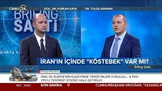 Furkan Kaya ile “Brifing Saati” / İran’ın İçinde “Köstebek” Var Mı? 30 09 2024