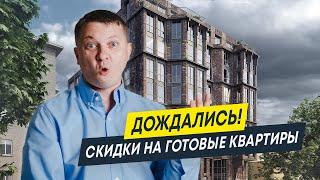 Скидки на квартиры в построенном ЖК Акцент от AAG | Новостройки Спб