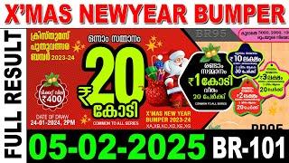 KERALA LOTTERY NEWYYEAR-BUMPER BR-101 | LIVE LOTTERY RESULT TODAY 05/02/2025 | KERALA LOTTERY RESULT