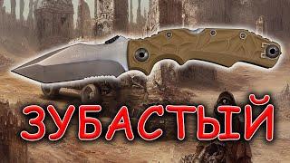 Зубастый Pohl Force Alpha 3 | Обзор и устройство ножа | Чумовой нож