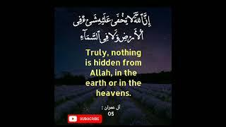 islamic videos #quran #islam #islamicvideo #viral #shortsfeed #shorts