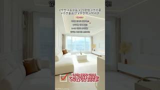 매물-538 부천 송내동 채광좋은 29평형 쓰리룸~!!