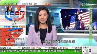 無綫TVB 六點半新聞報道｜美國大選特朗普發表勝利宣言 承諾解決移民等國內問題｜美國大選支持者冀特朗普回朝後收緊移民政策 不再有戰爭｜美國大選團隊指賀錦麗押後一日到華盛頓發表講話 支持者稱仍有信心｜