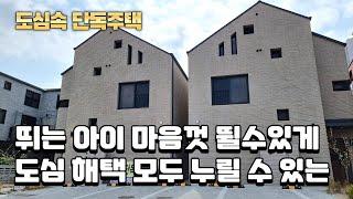 Let’s take a look at the houses where ordinary Koreans live.