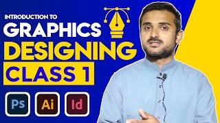 What is Graphics Design Theory in Urdu/Hindi | Introduction Class 1 | Beginners Guide