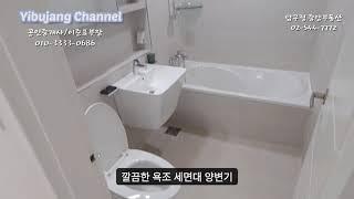 압구정 구현대3차 아파트 33평 올수리 후 첫 전세- 이부장채널