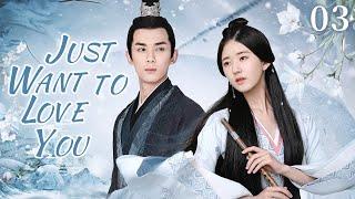 ENGSUB【Just Want To Love You】▶EP03 | Zhao Lusi, Wu Lei Good Drama #赵露思 #吴磊 #zhaolusi #wulei #珠帘玉幕