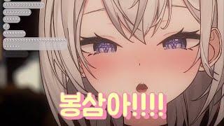 봉삼이는 수녀님에게 혼났습니다