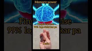 memory power kese banai brain exercise kese kare #shortsviral