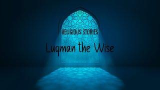 Luqman the Wise - Religious Stories