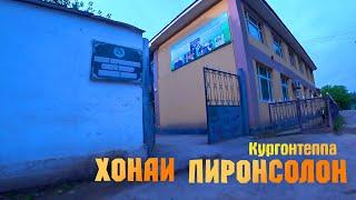 Дом Престарелых в Курган Тюбе (Бохтар)