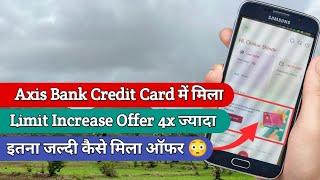 Axis Bank Flipkart Credit card में 4x लिमिट Increase हुआ  | Axis Bank Credit card