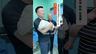 微信:ivf553 国内高端试管代孕机构中心~徐州家属团组团迎三宝，爸爸不忘及时关心妻子，爷爷一高兴要请大家吃饭，这一家人太欢乐啦～ #上海 #北京#广州 #代孕机构 #代孕 #代孕#单身试管#ivf