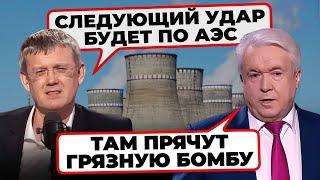 "МЫ РАЗНЕСЕМ ИХ АЭС" - Мардан ОЗВУЧИВ НОВІ плани Кремля: до чого нам готуватися? @rightnow_ukraine