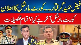 Faiz Hameed Arrested - Court Martial - What Is Court Martial In Pakistan Army ? Complete Details