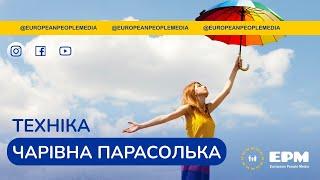 #44 Техніка арт-терапії для дітей. Техника арт-терапии для детей