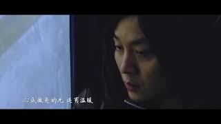 张大仙《复杂》MV