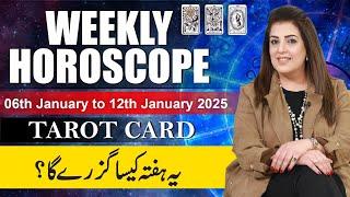 Weekly Horoscope From 06th to 12th January 2025, Ye Hafta kaisa Rahe Ga, Tarot Card, Sadia Arshad