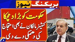 Bad News for Government! - Container owners threaten to protest - PTI Final Call  | Geo News