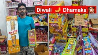 Itne sare patakhe khareed liye  || Diwali  🪔 2024 || #vlog #trending #viralvideo