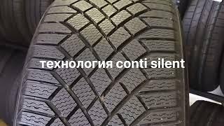 обзор фрикционных шин от компании continental, модель conti Viking 7@Tyredom56