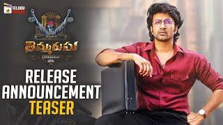 Thimmarusu Telugu Movie Release Announcement Teaser | Satyadev | Priyanka Jawalkar | Telugu Cinema