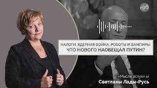 ️ Решающая весна для России. Выбор за народом.