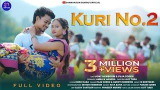 KURI NO.2 ||FULL VIDEO|| JONY HEMBROM| PUJA SOREN| RAJU SOREN| GUDDY| NEW SANTALI SONG 2024-25