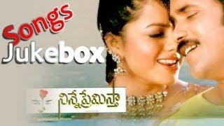 Ninne Premista (నిన్నేప్రేమిస్తా) Telugu Movie Songs Jukebox | Nagarjuna, Soundarya |Telugu Juke Box