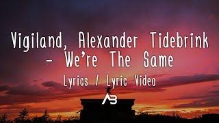 Vigiland - We’re The Same (Lyrics / Lyric Video) ft. Alexander Tidebrink