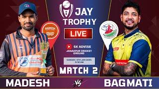 BAGMATI PROVINCE VS MADESH PROVINCE | ARMY VS POLICE | JAY TROPHY 2025 1ST DAY MATCH LIVE COMMENTARY