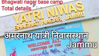 #Amarnathyatra | bhagwati nagar yatri niwas jammu |