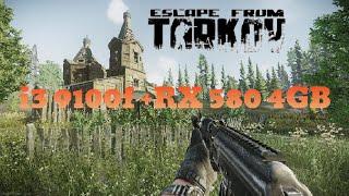 i3 9100f RX 580 4GB Escape from Tarkov бюджетный игровой пк январь 2021