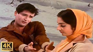 Chahe Koi Mujhe Junglee Kahe | Iconic Song from Junglee (1961)