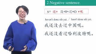 How to use present perfect tense in Chinese? (过sentence)-used to talk about past experience.