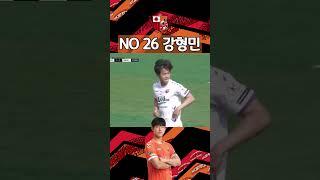 🟠2023 K3 LEAGUE 7R🟠포천시민축구단 NO.26 강형민 득점